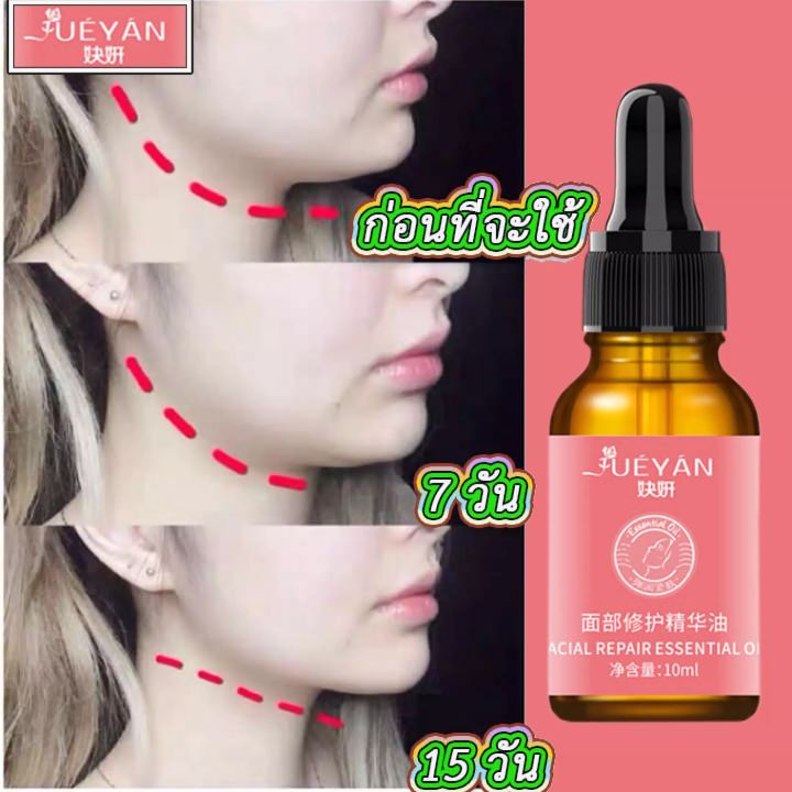 สำหรับคนหน้าใหญ่-fueyan-เซรั่มกระชับใบหน้า-10มล-ครีมหน้าเรียว-หน้าเรียว-เซรั่มหน้าเรียว-ครีมยกกระชับ-ครีมยกกระชับผิวหน้า-ครีมกระชับหน้า-เซรั่มหน้าใส-ยกกระชับหน้า-ครีมหน้าเรียวv-เซรั่มย้อนวัย-ลดเเก้ม-ก