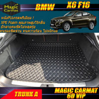 BMW X6 F16 2015-2020 Trunk A (เฉพาะถาดท้ายรถแบบ A ) ถาดท้ายรถ BMW X6 F16 2015-2020 พรม6d VIP Magic Carmat