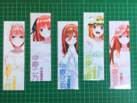 Bookmark anime ที่คั่นหนังสือ จากเรื่องเจ้าสาวผมเป็นแฝดห้า (5 toubun no hanayome)