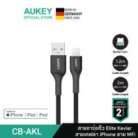 [ลดพิเศษ] AUKEY สายชาร์จเร็ว iPhone Elite Kevlar Lightning Cable for iPhone สายชาร์จไอโฟน มาตรฐาน MFi ของแท้ 100% ขนาด 1.2 เมตร รุ่น CB-AKL1