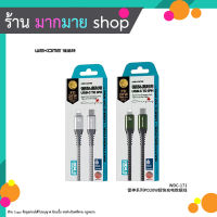 WEKOME WDC-171 สายชาร์จ PD TO iOS 20W PD20W Super charging data cable (200666T)