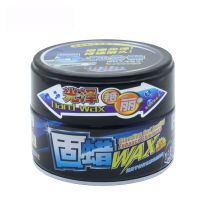 【cw】 Botny Car Solid Wax Car Soft Wax Polishing and Polishing Polishing wax Car Wax Car Maintenance 300g ！