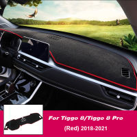 Vtear Interior Dashboard Mat Decoration Car Anti-dirty Cover Accessories Frame Pad Parts Trim For Chery Tiggo 8Tiggo 8 Pro