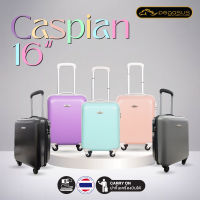 กระเป๋าเดินทางล้อลาก Pegasus luggage รุ่น Caspian ขนาด 16 นิ้ว