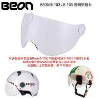 BEON หมวกกันน็อคแบบเปิด B103 B-102กระบังแสงหมวกกันน็อคฝาครอบป้องกันใสสีดำสีเงิน