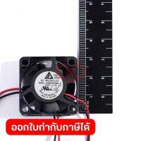 อะไหล่ Cooling Fan S ASSY ใช้กับหุ่นยนต์ดูดฝุ่นไร้สาย MAKITA รุ่น DRC200