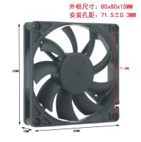 【YD】 5V 12V 24V 8CM 80X80X15 power supply chassis brushless cooling fan