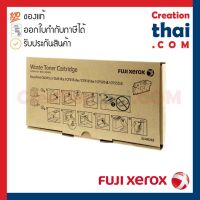 FujiXerox EL500293 Waste Cartridge ตลับทิ้งหมึก ของแท้ CP315dw/ CM315z