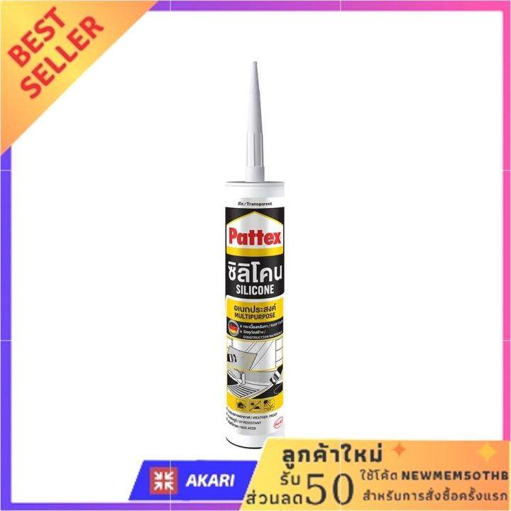 ซิลิโคนชนิดไร้กรด-pattex-pt-19-280-มล-สีใส-ลดแหลกแจกกระจาย