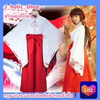 พร้อมส่ง! ชุดมิโกะ Miko ชุดประจำชาติญี่ปุ่น ฮากามะ ชุดญี่ปุ่นประยุกต์ Inuyasha cosplay ชุดคอสเพลย์ ขุดมิโกะญี่ปุ่น