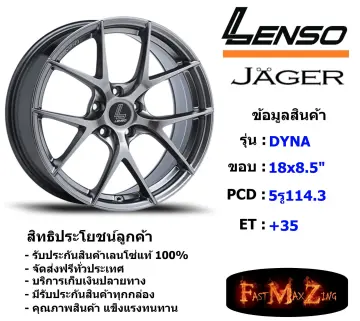 Lenso Jager Dyna ราคาถูก ซื้อออนไลน์ที่ - พ.ย. 2023 | Lazada.co.th