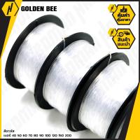 GOLDEN BEE สายเอ็นสีขาวใส