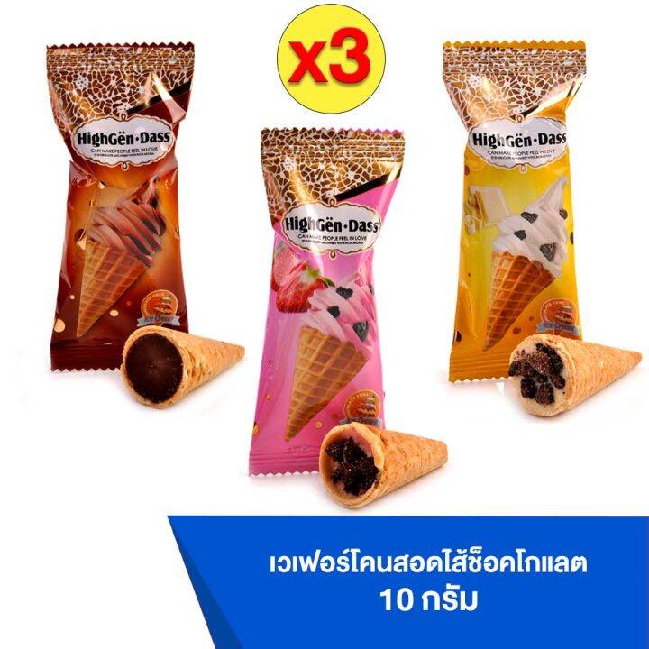 【ขาย3ชิ้น】ขนมไอติมโคน ขนม ไอติม กรอบ บิสกิต เวอเฟอร์ สอดไส้ 3รสชาติ Th