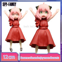 Spy X Family Figure 12ซม. Anya Forger ตัวเลขอะนิเมะเปลี่ยนชุด Pvc Action Figurine สาวน่ารักของเล่นตุ๊กตา Collection