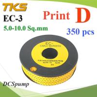 เคเบิ้ล มาร์คเกอร์ EC3 สีเหลือง สายไฟ 5-10 Sq.mm. 350 ชิ้น (พิมพ์ D ) รุ่น EC3-D