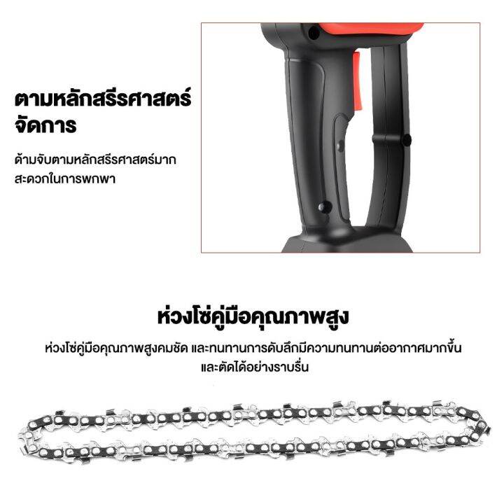 598v-5000w-เลื่อยไฟฟ้าแบต-เลื่อยไฟฟ้า12นิ้ว-เลื่อยไฟฟ้าไร้สาย-เลื่อยยนตัดไม้-เลื่อยมือไฟฟ้า-เลื่อยโซ่ไฟฟ้า-เลื่อยไฟฟ้า-เลื่อยตัดไม้-เลื่อยยนต์ไร้สาย-เลื่อยไฟฟ้า12นิ้ว-เครื่องตัดไม้-เลื่อยแบตเตอรี่-เลื