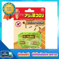 โอกาสทอง!! (แพคx6) อาทแอนท์คิลเลอร์ ART ANT KILLER :: free delivery :: ส่งฟรี !!