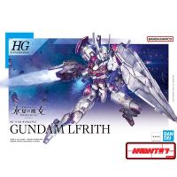 HG WFM 1/144 GUNDAM LFRITH