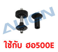 อะไหล่ฮอ 500E M0.6 Torque Tube Front Drive Gear Set/31T H50G003XX อุปกรณ์เฮลิคอปเตอร์ Rc Align T-rex Rc