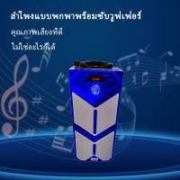 จัดหนัก พลังเสียงเต็มๆ!!! SKG ลำโพง ลำโพงบลูทูธ Bluetooth ลำโพงบลูทูธเอนกประสงค์ แบตในตัว เสียบยูเอสบีฟังเพลง/วิทยุ/เสียบเมม แบบพกพา ใช้กลางเเจ้ง ไซต์ใหญ่ รุ่น KG-014