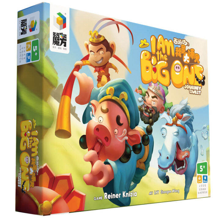 MultiInligence Rubik's Cube I Am Senior Brother Board Game Children 6