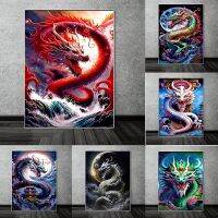 Fantasy Chinoiserie Dragon พิมพ์โปสเตอร์-Mythic จีน Zodiac สัตว์-ห้องนั่งเล่นตกแต่งบ้าน-ภาพวาดผ้าใบ Wall Art Gift