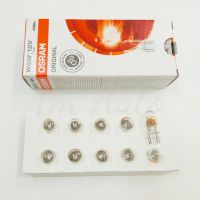 หลอดไฟหรี่ (T10) 12V 5W OSRAM (กล่องละ 10หลอด)