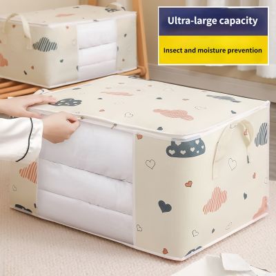 【CC】 Quilt Storage Organizer Wardrobe Dustproof Moistureproof Luggage Packing