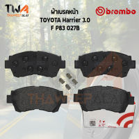 Brembo Black ผ้าเบรคหน้า TOYOTA Harrier 3000 P83 027B