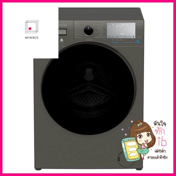 เครื่องซักผ้าฝาหน้า BEKO WCV9749XMST 9 กก. 1400RPM อินเวอร์เตอร์FRONT ...