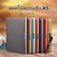 สมุดบันทึก โน๊ตบุ๊คหนังเทียม A5 ธุรกิจนักเรียนปกสวยโน๊ตบุ๊ค