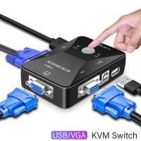 GBRPUW 2 In 1 Out 2พอร์ตตัวสลับ VGA สวิตช์ KVM VGA USB 2. 0สวิตช์ KVM สวิทซ์แยกปลั๊กแอนด์เพลย์ KVM USB 2.0สวิตช์ KVM สำหรับคอมพิวเตอร์/เมาส์/คีย์บอร์ด/ดิสก์ U