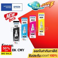 EPSON Ink 664 Original T6641 T6642 T6643 T6644 หมึกเติมแท้ สำหรับ L-Series L100 L120 L200 L210 L220 L360 L365 L565 L1300 #หมึกเครื่องปริ้น hp #หมึกปริ้น   #หมึกสี   #หมึกปริ้นเตอร์  #ตลับหมึก