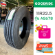 11R22.5 16PR 146/143L 🇹🇭🚚🚛🚎🚌ยางรถบรรทุกเรเดียล ยี่ห้อ Goodride รุ่น AS678 (ล็อตผลิตใหม่ปี22) 🔥(ราคาต่อ1เส้น)🔥 โครงสร้างแข็งแรง ทนทาน