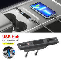 Fuvoya ชุด USB ฮับ3 Y 2021 2022 27W ที่ชาร์จความเร็วสูง,USB พร้อมสายเคเบิ้ลคอนโซลกลาง USB ตัวแยกการขยายตัว