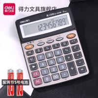 Delivery within 24 hours Deli Real Voice Calculator Office Voice Accounting Computer with Sound Office Calculator Financial Voice Electronic Calculator Business