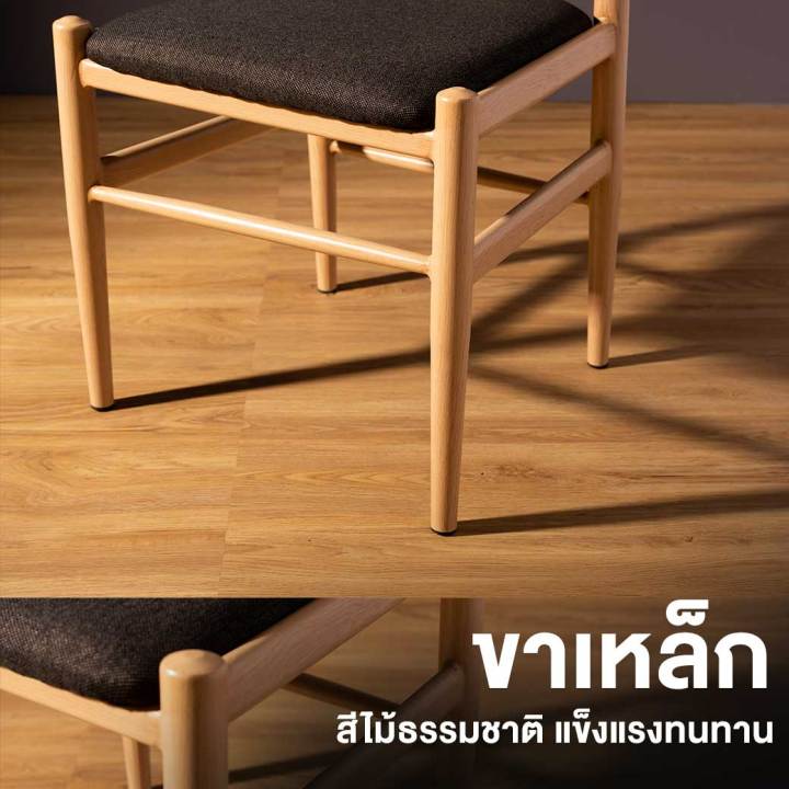 เก้าอี้อาร์มแชร์-เฟอร์อินเทรน-armchair-model-tale7-brown