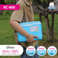 Eskimo กระติกน้ำเก็บความเย็น KC-800 ขนาด 8.16 ลิตร SUPER KEEP&amp;COOL ทนทาน ปลอดภัย