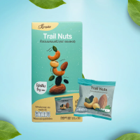 ถั่วรวม อบ Xongdur Mixed nut ถั่วรวม ผสมผลไม้ 100g. (20g.x5ซอง) Trail Nuts ถั่วคุมแคล