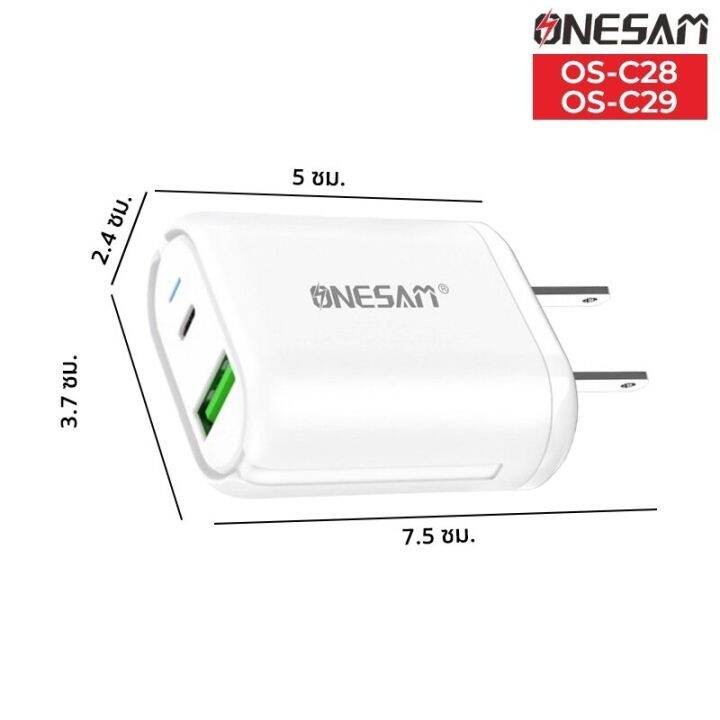 อแดปเตอร์ชาร์จแบต-onesam-รุ่น-os-c28-os-c29-fast-charging-ช่องชาร์จ-2-ช่อง-pd-18w-และ-usb-qc-3-0