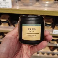 MUJI MUJI indoor aromatherapy scented candle basil scented grapefruit orange golden osmanthus scented white sandalwood cedar