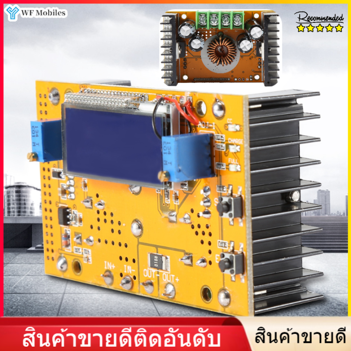 1pc 10A DC-DC ปรับ CC CV ขั้นตอนลงโมดูลจ่ายไฟ Buck Converter 7V-36V ถึง ...