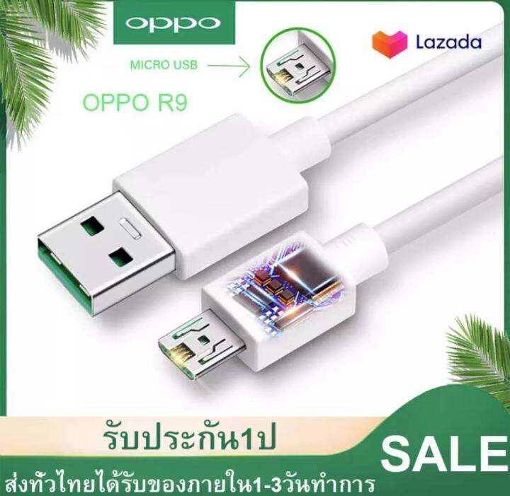 สายชาร์จ-ออปโป-oppo-vooc-ซื้อ-1-แถม-1-ของแท้-รองรับรุ่น-f11pro-f11-f9-f7-f5-a3s-a5s-a7-a12-a31-a57-a59-a83-a1k-r9s-r9-f1s-f1-f3-r7-r9splus-รับประกัน1ปี