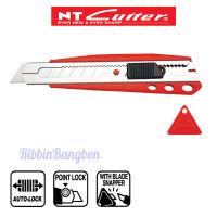 คัตเตอร์ใหญ่ NT L-500RP MADE IN JAPAN คัตเตอร์สำหรับงานหนัก (สินค้าพร้อมส่ง)