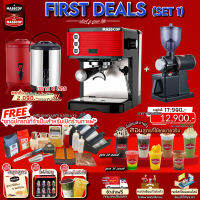 ชุดเครื่องชงกาแฟ Set First Deal (Set1)