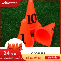 MOVTOTOP 10 Pcs Soccer Number Sign Bucket Cone Ice Cream Kids Ball Basketball Disc Cones Indoor Child