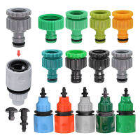 Garden Home Tap ท่อ Quick Connecters 1/2 3/4 1 ก๊อกน้ำท่อข้อต่ออะแดปเตอร์พลาสติกที่มีสีสันรดน้ำชลประทานข้อต่อ-dlfkqiidlaslkf