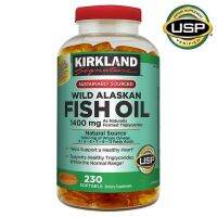 Kirkland Signature Wild Fish Oil น้ำมันปลาอลาสก้า 1400 มก ขนาด 230 ซอฟท์เจล สกัดเย็น (ของแท้ 100% จาก  USA)