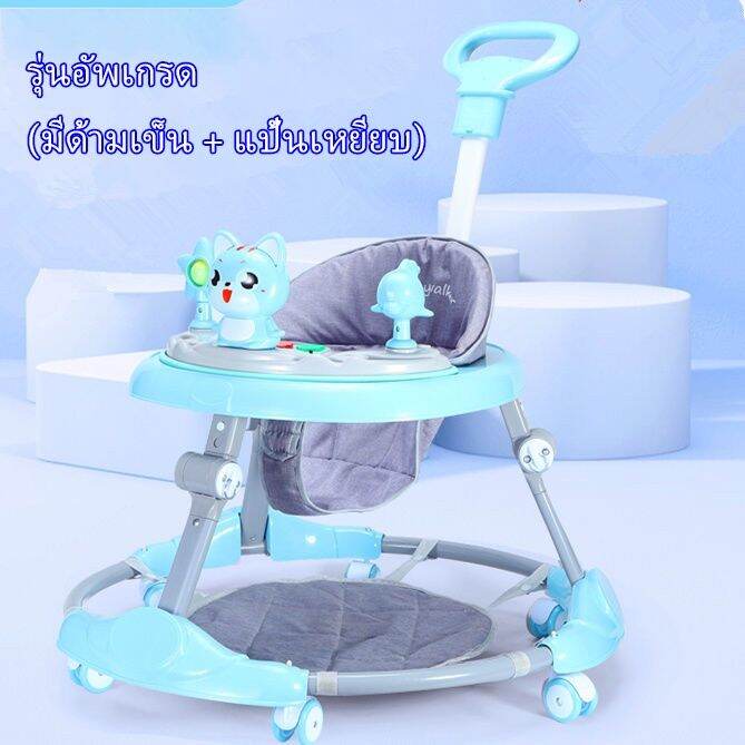 cutebaby-รถหัดเดินเด็ก-รถเด็กหัดเดิน-รถหัดเดิน-รถขาไถ-baby-walker-มีเพลง-มีไฟ-ที่นั่งปรับได้