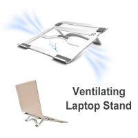 One-piece Alloy Ventilating Laptop Stand Anti-skid Multi-functional Notebook Computer Tablet Holder for Home Office Laptop Stands